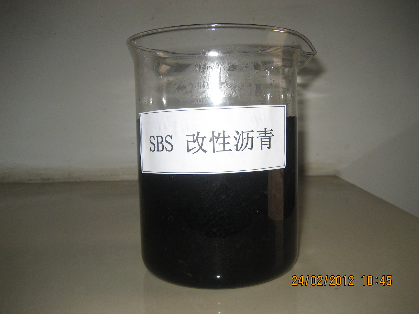 SBS改性瀝青